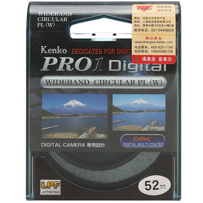 

Kenko (KENKO) PRO1 Цифровой CPL (W), 52 мм тонкий круговой поляризатор