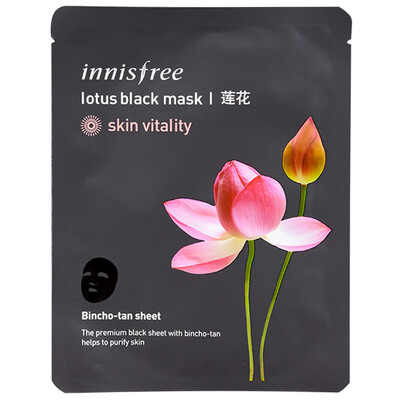 

Innisfree (Innisfree) Лотос Carbon Black Mask [честь] 22ml (увлажняющий питательный сна Radiance Уход за кожей)