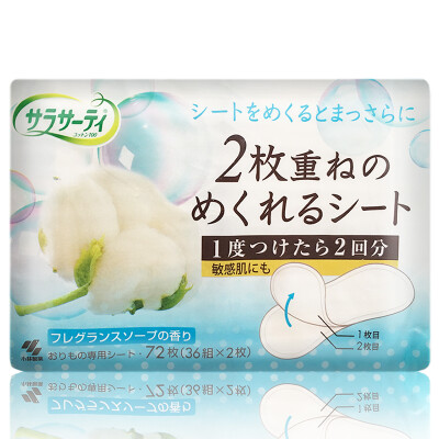 

Kobayashi Pharmaceutical (KOBAYASHI) cotton double sanitary napkins Floral 36 group of 72 (imported from Japan)