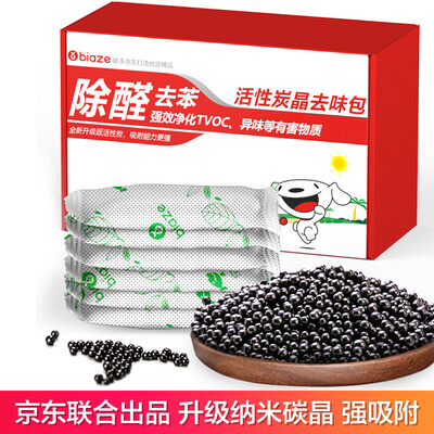 

Biaz auto carbon package BTB02 6000g new house interior decoration car formaldehyde scavenger deodorant activated carbon package furniture household addition to formaldehyde benzene to taste bamboo charcoal package