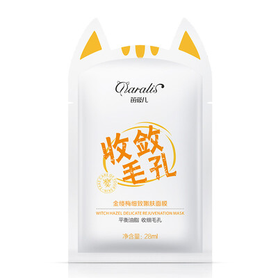 

Daralis Moisturizing Mask Anti Aging Facial Mask Sheet Delicate Hydrate Dry Skin&Nourish Dull Skin with Natural Cotton Sheet