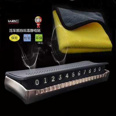 

WRC car temporary stop sign phone number car number card roadside temporary transfer card thick towel electrostatic stickers set