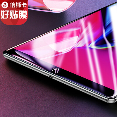 

ISK ESK Apple&39s new iPad Pro129 inch flat tempered film 3 times enhanced anti-blue film desalination fingerprint scratch-resistant PM24-blue light