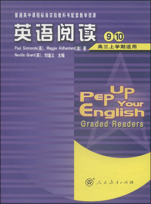 

英语阅读（9-10 高三上学期适用）