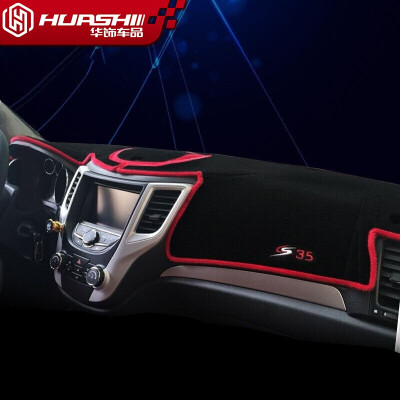 

Huashi Changan CS35 light pad 12-16 models CS35 central control instrument panel sunscreen insulation dark pad auto accessories modified special red edge