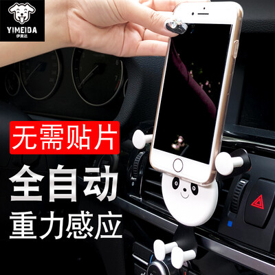 

Imeida cartoon car mobile phone gravity bracket air outlet car phone holder for 45-6 inches mobile phone navigation universal buckle mobile phone clip