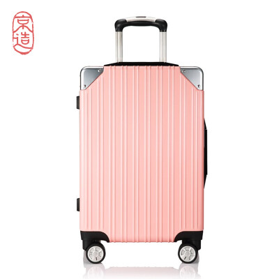 

Beijing made PC aluminum frame trolley case light luggage mute caster suitcase 24 inch star silver