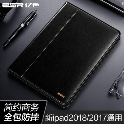 

Billion color ESR Apple new iPad case 2018 new 2017 shell shatter-resistant business bracket leather case non-original with pen insert Rui Zhi series enhanced version of black&white