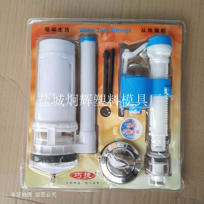 

toilet accessories luxury Toilet tank fittings kit retractable telescopic outlet valve inlet valve drain valve double button