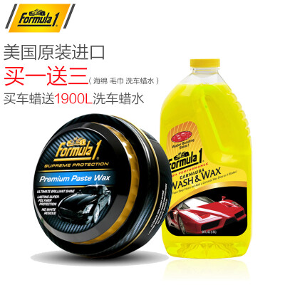 

Fu Mei Le Formula1 United States original imported Bao Zi auto supplies solid wax car wax coating wax 230G 517345