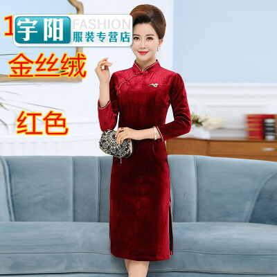 

Qipao spring&autumn Qipao skirt old mother dress improve middle length middle sleeve seven points big code wedding dress