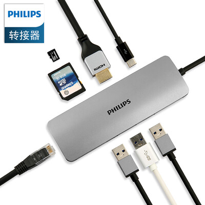 

PHILIPS type-c extension dock converter usb-c splitter hdmi apple macbookpro SWR1608B93 space gray