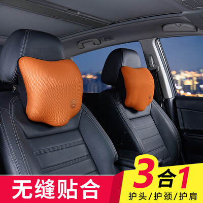 

Love car house ICAROOM car headrest 1 pair of memory cotton car neck pillow pillow four seasons universal model car headrest I-609MS-2Y
