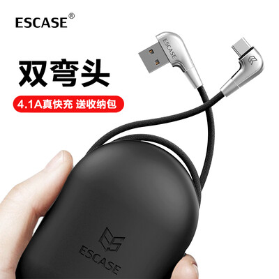 

ESCASE Apple data line iPhoneX8P76iPad elbow mobile phone fast charger line 41A power cord 1 m genuine 200KG weight bearing silicone storage box USBC18 black