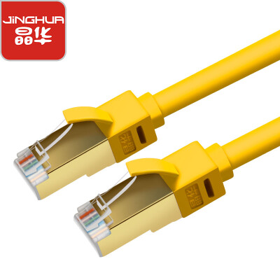 

Jinghua JH 1506 Super seven network cable 10G network cable oxygen-free copper multilayer shield jumper high-speed router broadband cable computer finished outdoor home yellow 8 m