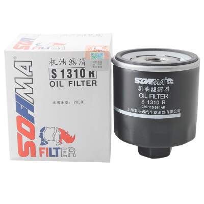 

Sophie SOFIMA oil filter machine filter oil grid oil filter S1310R old Polo POLO14 new beetle 14