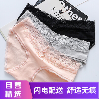

Nanjiren Womens Stitch Lace Cotton Panties 3pcs