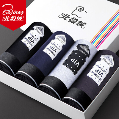 

Arctic velvet four loaded mens underwear mens cotton breathable boxer shorts pants mens sexy U convex waist shorts VIP printing four mixed colors L 17095