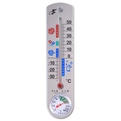 

Telford DF G337 silver household indoor wall thermometer high precision hygrometer baby room free battery wet&dry meter greenhouse workshop warehouse temperature&humidity meter