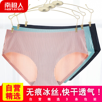 

Antarctic 3 loaded womens underwear female ice silk no trace sexy breathable hips one-piece waist triangle briefs NAS6X25142-3A 2378 skin color gray bean paste code