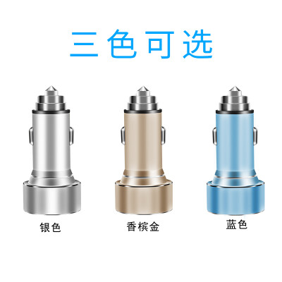 

Car charger digital display safety hammer filling car mobile phone charger metal USB multi-function vehicle charging new mode