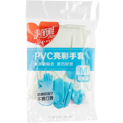 

Jingdong supermarket] beautiful elegant PVC bright color gloves medium 2 double installed HC063051