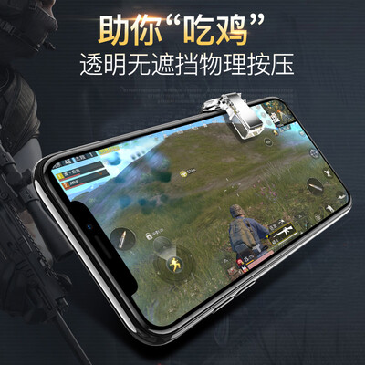 

PAIZI mobile game chicken artifact gamepad quick shooting auxiliary button Jedi survival glorious mission wilderness action Apple Android mobile phone universal