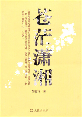 

苍茫潇湘