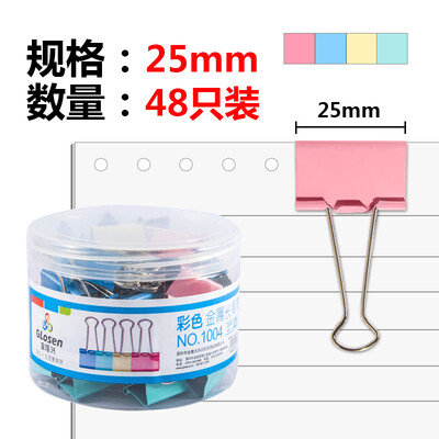 

Jinlongxing Glosen long tail clip dovetail clip ticket clip 48 only 25mm color iron clip medium 1004