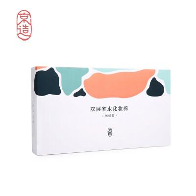 

JZAO double-layer water-saving cotton pad 90 pieces of Japanese imported paper fiber flexible&comfortable to take water