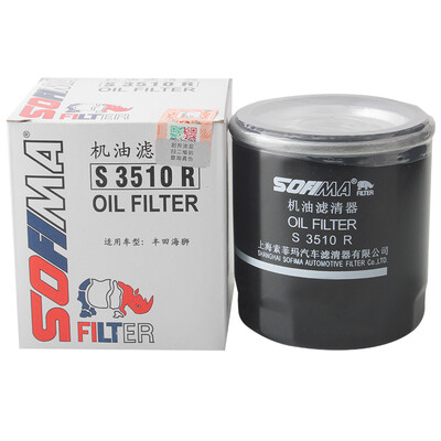 

Sophie SOFIMA oil filter machine filter oil grid S3510R Crown Prado Land Cruiser Land Cruiser Lexus Grace