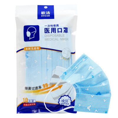 

Oyeah Spunlaced Non-woven Sterile Mask 10 Pack Disposable Dustproof Medical Mask Blue