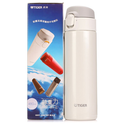 

Tiger Tiger 480ml stainless steel vacuum insulation Cup ultra-light portable outdoor sports travel shells cups MMY-A48C-WP pearl white
