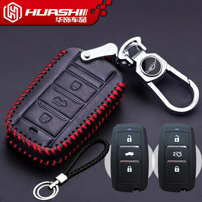 

Huashi Changan key bag CS75CS5516 models Yi moving Ling Xuan Yue Xiang V713-16 Rui key set leather hand sewing key bag cover buc