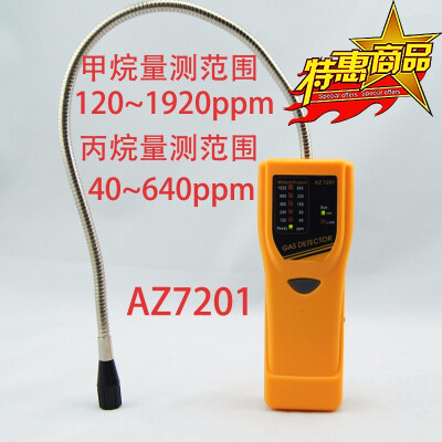 

AZ7201 Portable High Sensitive combustible gas detector Handheld Propane Gas Leakage Tester Methane Gas Leak Monitor Meter