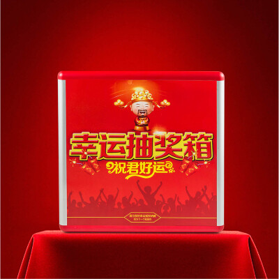 

Jinlongxing glosen aluminum alloy transparent lottery box medium touch prize box annual meeting wedding festival supplies