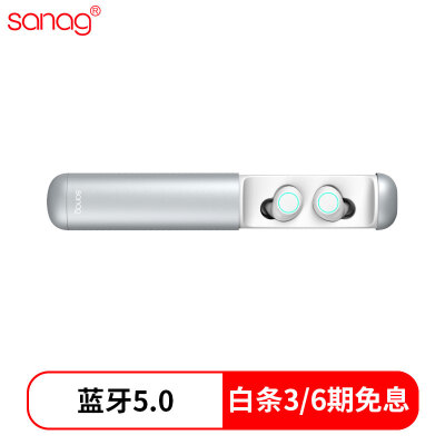 

Sanag J2 Wireless Bluetooth Headset Sports Invisible Ear Plugs In-Ear Headphones Mini Binaural Running White