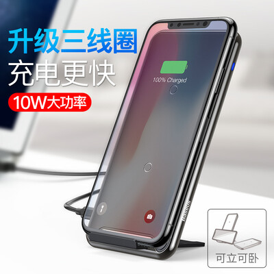 

Baseus Apple X Wireless Charger HorizontalVerticalHorizontal Fast Charge Desktop Phone Holder Support iPhoneX8PlusMillet mix2sSamsung S97S6 edge Black