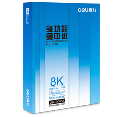 

Deli 7410 Rhine copy paper 70g 8K 500 sheets pack single pack