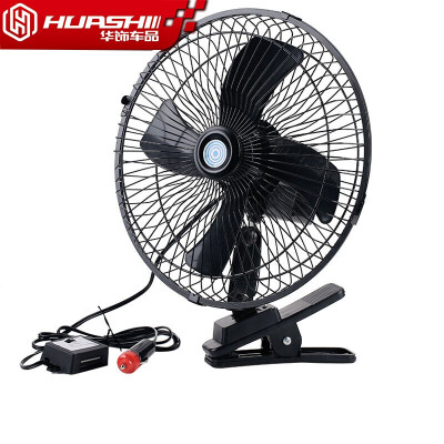 

Huashi car fan 12v car fan car supplies van truck car car with mini fan summer wind 8 inch 12V-silver metal four leaves