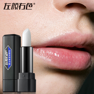 

JOYCODES Men Vaseline Moisturizing Lip Balm Plumper for Lips Colorless Refine Wrinkle Nourishing Lipbalm Lip Care Beauty