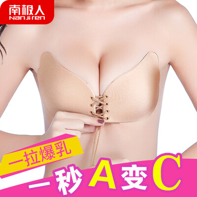 

Antarctic silicone invisible bra stickers ladies small chest gathered wedding swimming dress Lala goddess anti-skid on the nipples no trace beauty back underwear NAS6X20012-17 color C cup