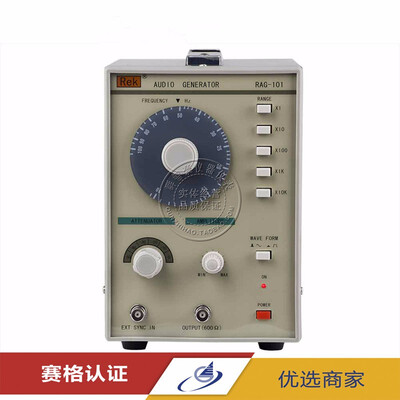 

Original REK RAG101 Low Frequency Signal Generator Function Producer signal source 10Hz-1MHz