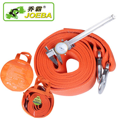 

Qiaoba car tow rope 15 tons 45 meters 75 mm widened thickened double-layer trailer belt