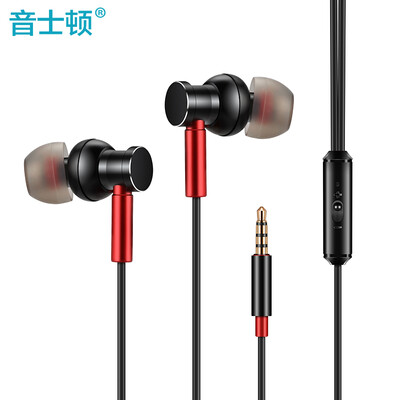 

Yescool F2 metal in-ear headphones headset game sports learning artifact HIFI subwoofer intelligent control with microphone can talk deep gray