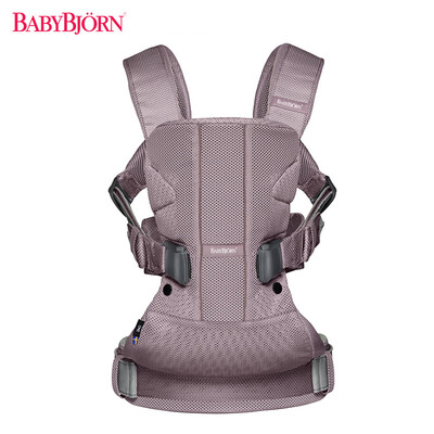 

Swedish BABYBJORN One Air baby carrier BEYOU series lavender purple mesh breathable back can be used