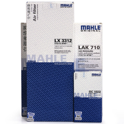 

MAHLE filter set air filter air conditioning filter oil filter Audi A4L 18T20T 14 years ago Audi Q5 20T 10-15 years