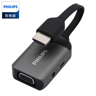 

Philips PHILIPS HDMI to VGA line converter with audio port HD video adapter adapter computer set-top box connected projection TV monitor line SWR1620G