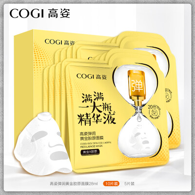 

High COGI elastic gold collagen mask 28ml10 tablets fade fine lines firming skin hydrating essence mask paste a piece of tyrants series