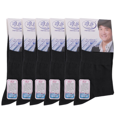 

Langsha socks men&39s cotton socks business men&39s socks 6 pairs of black 26-28cm